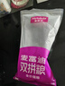 麦富迪猫粮 超肉粒冻干双拼幼猫粮免疫护肠胃 三文鱼10kg/20斤 实拍图