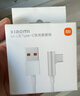 小米（MI）原装6A L型快充数据线type-c充电线适配USB-C接口手机游戏机适用小米15红米k90/ Note13 实拍图