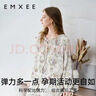 嫚熙（EMXEE）孕妇睡衣产后哺乳春秋季款月子服棉质家居服套装 晨曦庄园-两件套(不带哺乳口) M【适合90-115斤】 实拍图