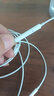 Apple/苹果 EarPods USB-C有线耳机 type-c有线耳机苹果耳机 苹果17有线耳机笔记本耳机游戏音乐 实拍图