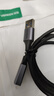 绿联USB3.0延长线公对母数据连接线适用U盘鼠标键盘打印机分线器扩展加长转接线铝壳编织1米10495 实拍图
