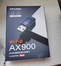 普联（TP-LINK） WiFi6智能免驱动 USB内置 AX900无线网卡台式机笔记本电脑wifi接收器 TL-XDN7000免驱版 实拍图