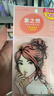 素之然（MOTONOZEN）双眼皮贴隐形自然蕾丝肤色无痕肿眼泡男女士加量装单面L105枚 实拍图