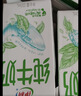 伊利【新鲜日期】金典纯牛奶整箱 200ml*24 3.6g乳蛋白礼盒装 3-4月 实拍图
