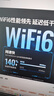 绿联USB无线网卡WiFi6免驱 AX900双频5G 台式机专用WiFi接收器 电脑笔记本无线网接收器外置高增益天线 实拍图
