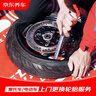 正新CST 60/100-10(14X2.50/2.50-10）8PR CM517 TL缺气保用电动车胎  实拍图