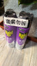 雷达（Raid）杀虫剂喷雾550ml*2瓶无香型家用室内杀虫气雾剂 蟑螂药 灭蟑螂 实拍图