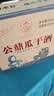 公鼐山东瓜干酒45度500ml*6瓶带2个瓷碗整箱装粮食沂蒙地瓜干白酒非遗 实拍图