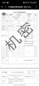 崔字牌小磨香油 10斤大桶 传统水代法香油 火锅油碟 蘸料 中华老字号 实拍图