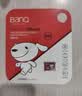 banq&JOY联名款 64GB TF（MicroSD）存储卡U3 C10 A1 V30 4K 高速款行车记录仪&监控摄像头手机内存卡 实拍图