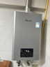林内（Rinnai）【小蛮腰Max】16L燃气热水器  水伺服恒温 0.5℃调温 水伺服热水器上门安装 16GD72(JSQ31-GD72) 实拍图