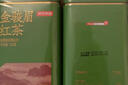 京东京造鲜来多 高山金骏眉250g罐装武夷山原产红茶蜜香茶叶自饮 送礼 实拍图