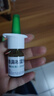 【原研进口】雷诺考特布地奈德鼻喷雾剂64μg*120喷过敏性鼻炎喷剂专用药非氯雷他定西替利嗪吸入混悬液儿童 实拍图