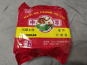 中萃【国企正品】 BC无锡中萃方便面鸡蓉上汤面老味道经典传承袋装 鸡蓉上汤经典细面 5连包 实拍图