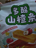 良品铺子VC多酚山楂条400g酸甜果干果脯蜜饯果干解馋无添加办公室小零食 实拍图