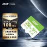 宏碁掠夺者（PREDATOR）宏碁 256GB TF(MicroSD)内存卡 A1 U3 V30 C10 MSC100存储卡 读速100MB/s 适配行车记录仪/监控 实拍图