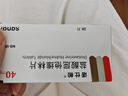 【原研药】诺仕帕 盐酸屈他维林片 40mg*20片/盒 实拍图
