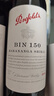 奔富（Penfolds）Bin150玛拉南戈西拉干红葡萄酒 原瓶进口红酒 750ml*1瓶【澳版】 实拍图