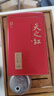 天之红红茶新茶祁门红茶叶新茶正宗蜜香祁红香螺250g 自己喝口粮茶 实拍图