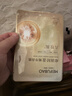 美肤宝美白隔离防晒霜SPF45小粉管40g提亮户外防水防汗防晒乳通勤礼物 实拍图