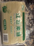麻姑 江西米粉 2kg 正宗南昌拌粉炒粉专用 干米粉米线桂林米粉螺蛳粉 实拍图