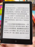 汉王（Hanvon）【李雪琴推荐】Clear6Pro+电子书阅读器6英寸墨水屏电纸书智能阅读本学习看书学习办公本平板电脑 实拍图