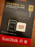 闪迪（SanDisk）256GB TF(MicroSD)内存卡4K极速金卡 A2 V30 U3 兼容大疆Pocket 4/Action 6运动相机 无人机存储卡 实拍图