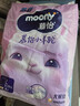 MOONY苏菲尤妮佳Q薄萌羽慕怡小羊驼拉拉裤L4片(9-14kg)超薄【试用装】 实拍图