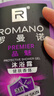 罗曼诺（ROMANO）健肤品魅沐浴露600g男士法式香氛留香久控油清爽滋润清洁沐浴液 实拍图