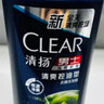 清扬男士去屑洗发水控油蓬松500g清爽去油洗头膏京东金榜第1新老随机 实拍图