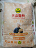 天山面粉 雪花粉5斤 小麦粉2.5kg 包子饺子馒头粉麦芯粉 实拍图