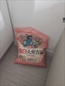 立白洗衣粉大师香氛洁清新除菌去渍洗衣粉手洗机洗深层去渍不伤手 超洁洗衣粉245g*1袋 实拍图