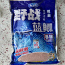 龙王恨鱼饵野战蓝鲫香腥钓饵江河湖库黑坑野钓鲫鱼鲤鱼草青鳊鱼钓鱼饵料 实拍图