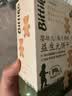 贝爱其味婴幼儿婴标饼干磨牙辅食宝宝零食益生元梨汁饼干 丽家宝贝 90g*1盒 草莓味 实拍图