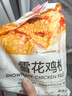 金路易美食艺术家无骨雪花鸡柳 米香原味 2斤1000g油炸半成品空气炸锅食材夜宵 实拍图