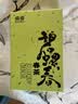 佰儒绿茶碧螺春2026新茶叶明前头采特级嫩芽春茶叶自己泡水喝送礼250g 实拍图
