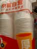 【央视认证】加厚一次性纸杯超市同款大容量杯子活动家用水杯 京喜联名50只（新老包装随机发货） 【全网热销】 实拍图