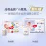 好奇（Huggies）金装成长裤婴儿拉拉裤超薄柔软透气 XXXL26(17kg以上) 实拍图