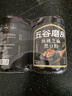 五谷磨房低GI黑芝麻糊米糊核桃芝麻黑豆粉速食早餐粉546g*2罐 实拍图