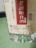 不老潭粮食酒浓香型桶装高粱酒散装白酒自饮泡酒窖藏壹号 42度 5L 实拍图