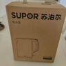 苏泊尔（SUPOR）电水壶 热水壶电热水壶1.5L小容量 304不锈钢双层防烫全钢无缝开水壶 SW-15J626 【价保618】 实拍图