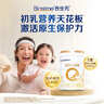 合生元（BIOSTIME）派星 幼儿配方奶粉 3段(12-36个月)800g1罐 法国进口 实拍图