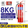 洪湖 26年干粉灭火器3公斤家用灭火器3KG车载灭器私家车用 MF/ABCE3 实拍图