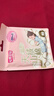 七度空间天山绒棉 极薄纯棉日用250mm卫生巾2片装【品牌直供 安心品质】 实拍图