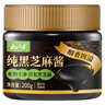 云山半纯黑芝麻酱200g 0添加剂拌面火锅蘸料面包涂抹酱老北京芝麻酱 实拍图