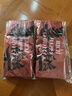 妙然红色福字塑料袋100只30*48CM大号加厚过年送礼手提打包背心垃圾袋 晒单实拍图