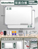 京宏60*90cm双面白板写字板商用磁吸板小白板墙贴黑板办公用记事板看板小黑板儿童家用教学可擦写画板 实拍图