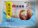 广州酒家核桃包750g 20个 早餐半成品 广式早茶点心 包子速食速冻生鲜 实拍图