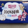七度空间少女超薄透气100%纯棉卫生巾夜用姨妈巾套装32片装【新国标认证】 实拍图