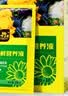 史丹利（STANLEY）鲜花保鲜剂家用营养液花店专用延长剂小袋百合玫瑰鲜切花100ml 实拍图